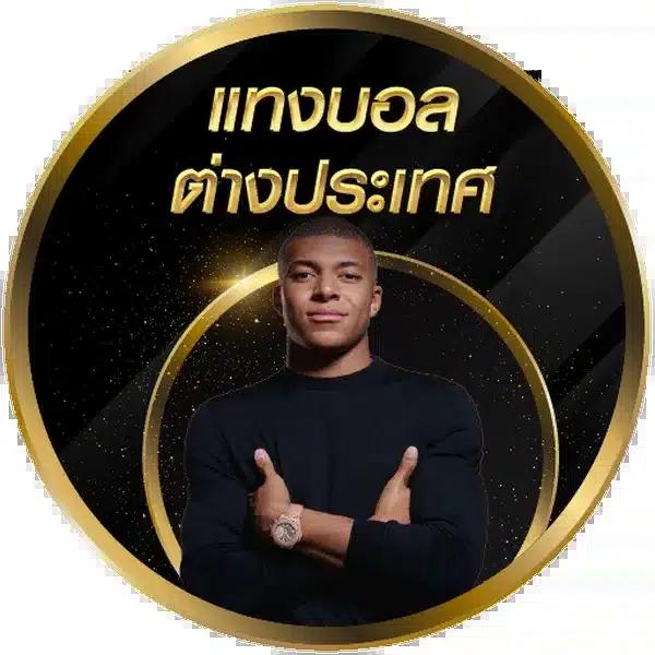 เว็บ4x4 เว็บคาสิโนออนไลน์เปิดใหม่ ล่าสุด รวมความสนุกครบวงจรในไทย