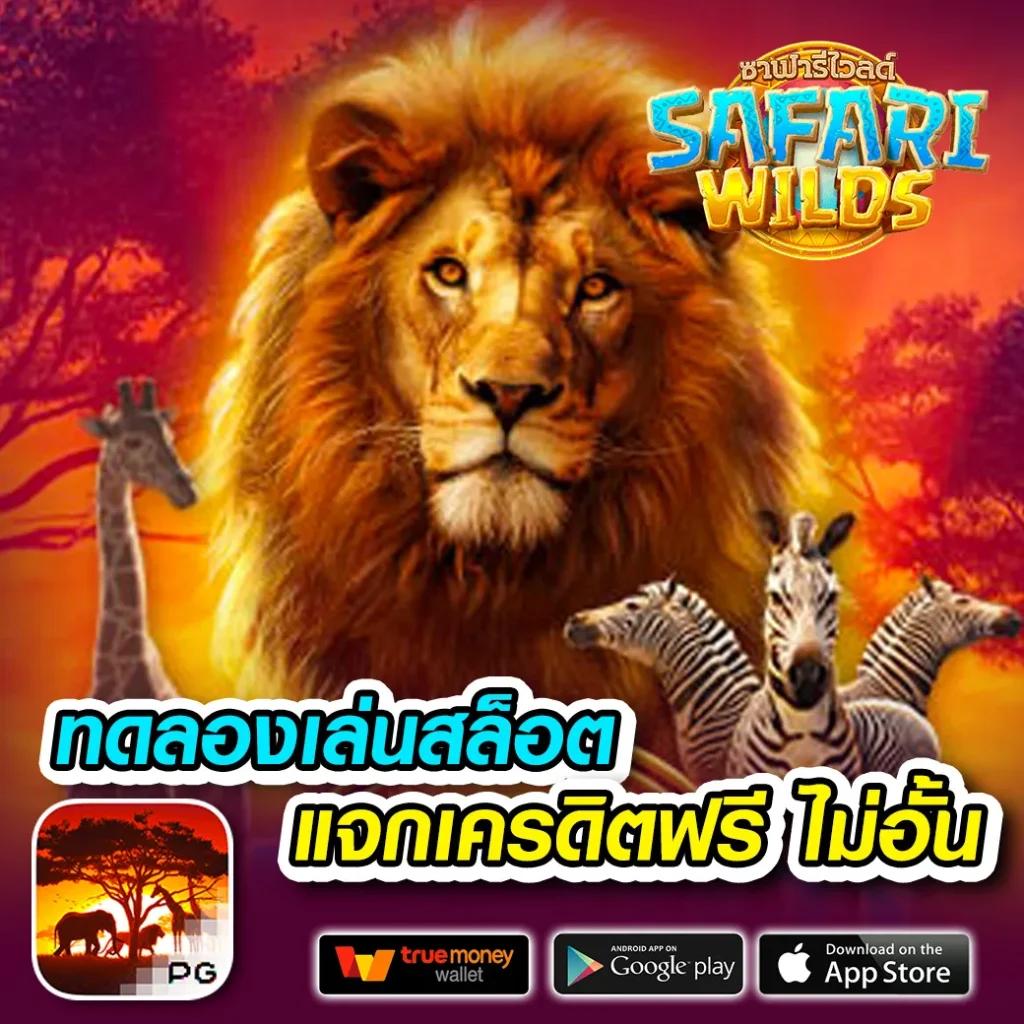 เว็บ888 คาสิโนครบวงจร มาตรฐานระดับโลก สมัครง่ายปลอดภัย