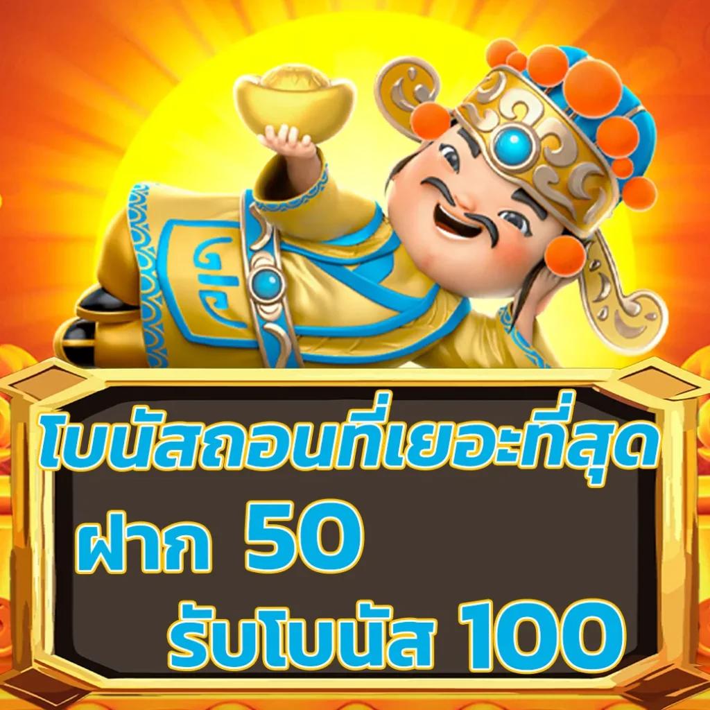 เว็บ999สล็อต คาสิโนออนไลน์ยอดนิยม รวมเกมสล็อตสุดฮิตแห่งปี2024