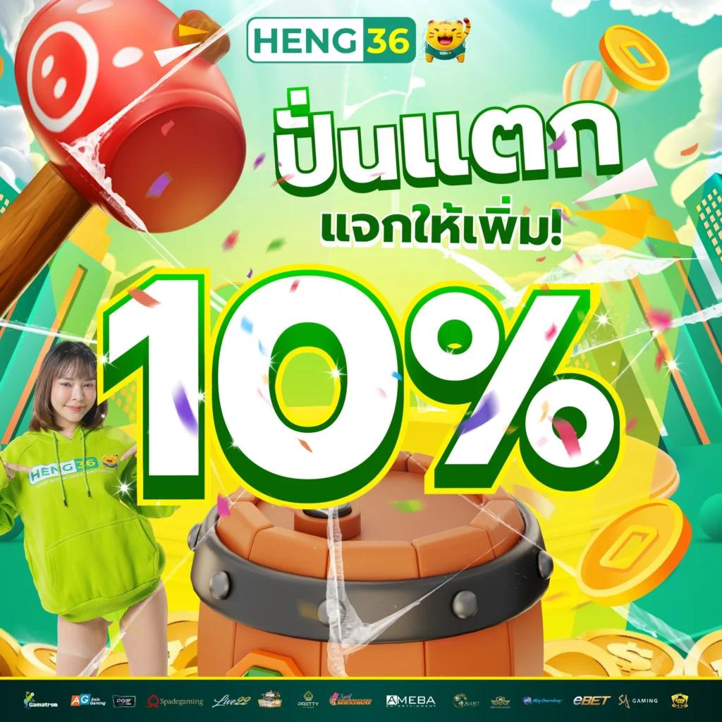 เว็บ PG Slot แพลตฟอร์มสล็อตยอดนิยม ระบบทันสมัย 2024