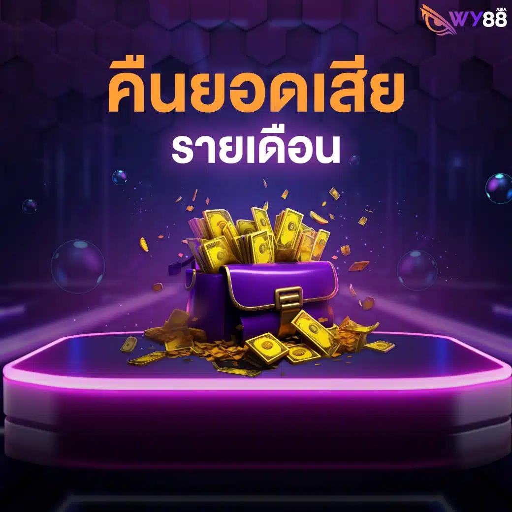 เว็บ pg ตรง ทางเข้าใหม่ล่าสุดเล่นง่าย ทำกำไรดี 2024