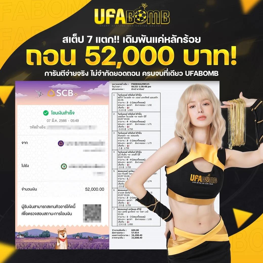 เว็บ ruay ศูนย์รวมคาสิโนออนไลน์ มาตรฐานระดับโลก สนุกไม่รู้จบ