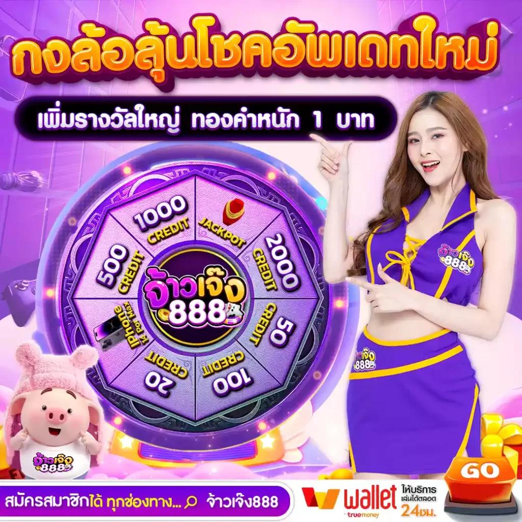 เว็บ ตรง สล็อต pg เกมสล็อตออนไลน์ใหม่ล่าสุด แจกโบนัสสุดคุ้มทุกวัน