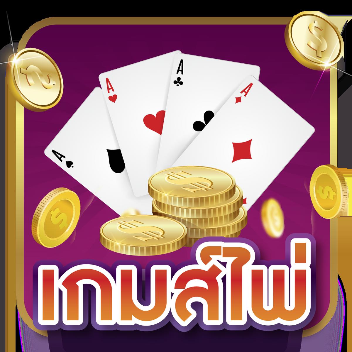 เว็บ ปั่นสล็อตฟรี ศูนย์รวมเกมสล็อตแบบใหม่ โบนัสแตกง่าย จ่ายจริง