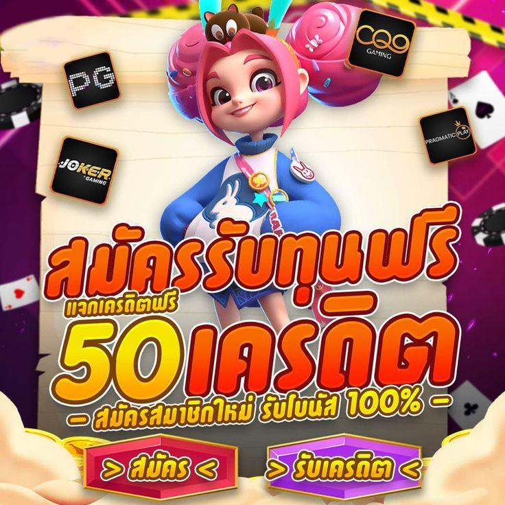 เว็บ พนัน คาสิโนอันดับ 1 มั่นคง ปลอดภัย และทันสมัยที่สุดในไทย