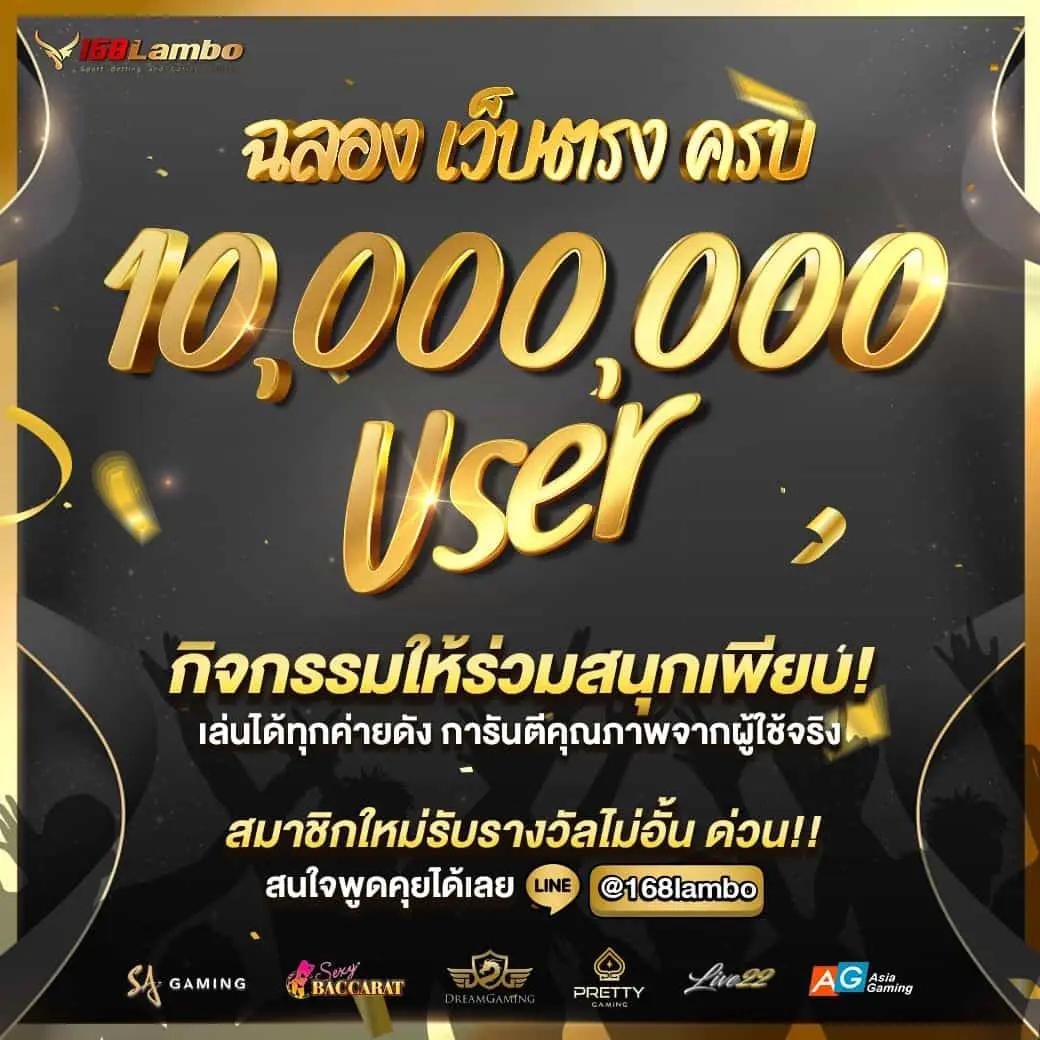 เว็บ พนัน ออนไลน์ แพลตฟอร์มชั้นนำเดิมพันง่ายปลอดภัย 2024