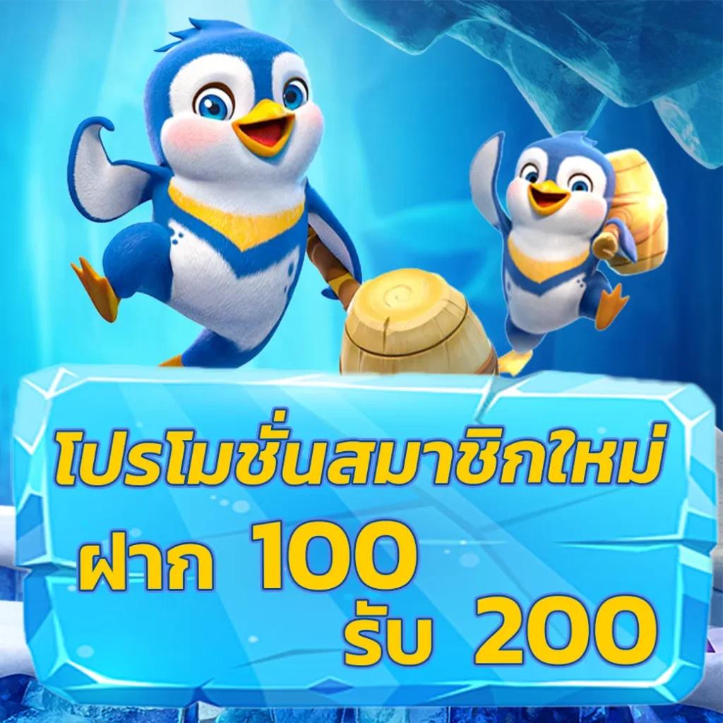 เว็บ สล็อต 10 รับ 100 คาสิโนยอดนิยม 2024 สมัครง่าย ได้เงินจริง