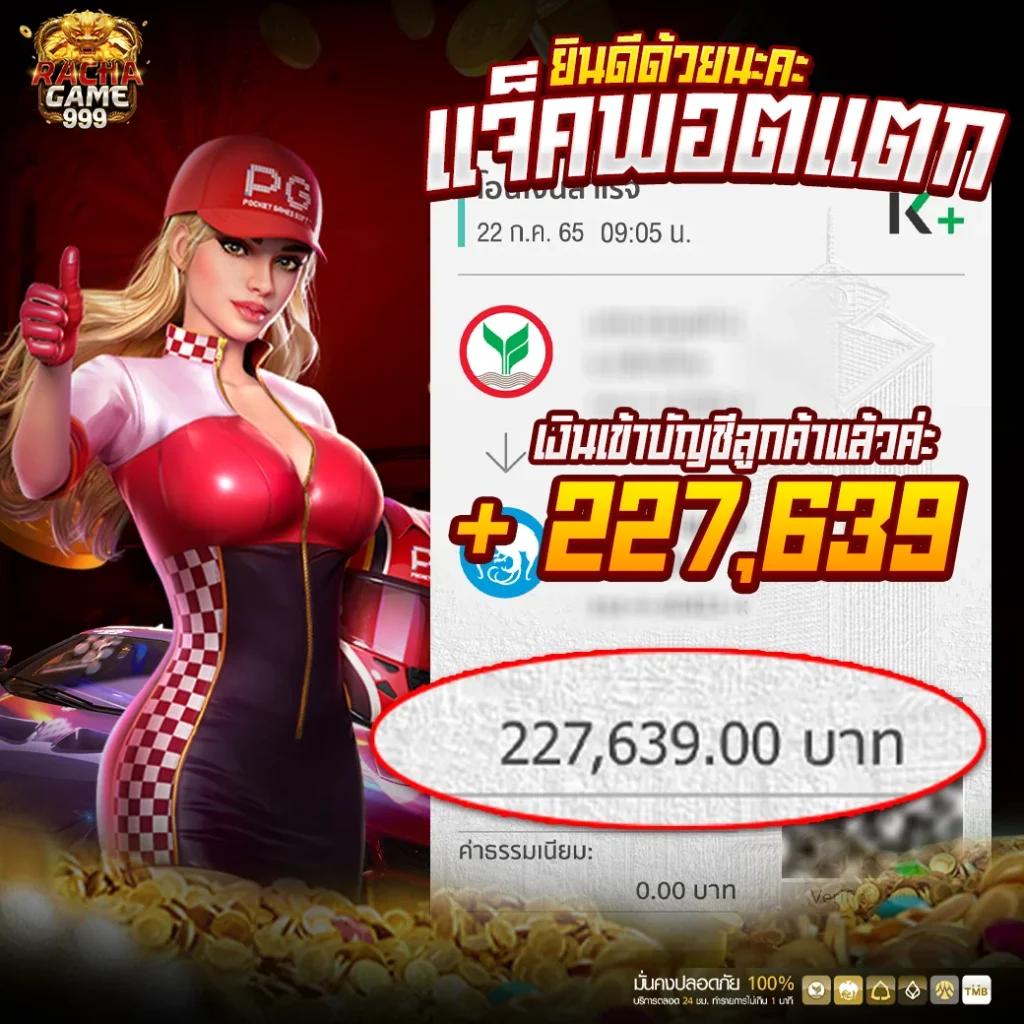 เว็บ สล็อต PG ใหม่ล่าสุด เล่นฟรี โบนัสแตกง่ายที่สุดในไทย