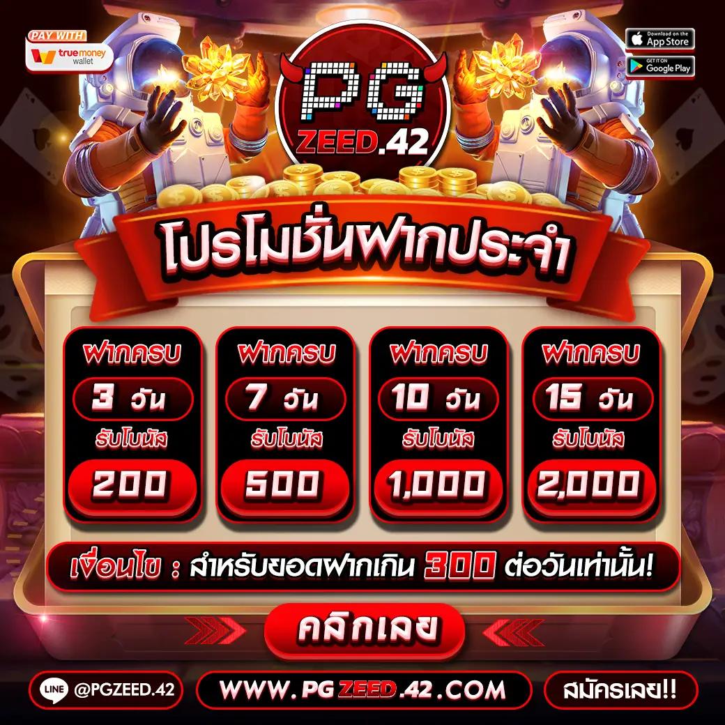 เว็บ สล็อต ตรง จาก ต่าง ประเทศ เล่นง่าย จ่ายชัวร์ ล่าสุด 2024
