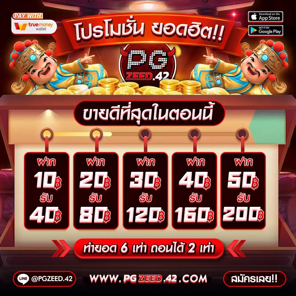 เว็บ สล็อต ตรง ไม่ ผ่าน เอเย่นต์ ชั้นนำ จ่ายจริงไม่มีขั้นต่ำ