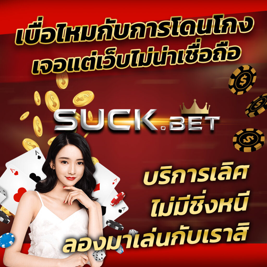 เว็บ สล็อต ที่ ดี ที่สุด รวมเกมใหม่สุดฮิต มาแรงแห่งปี