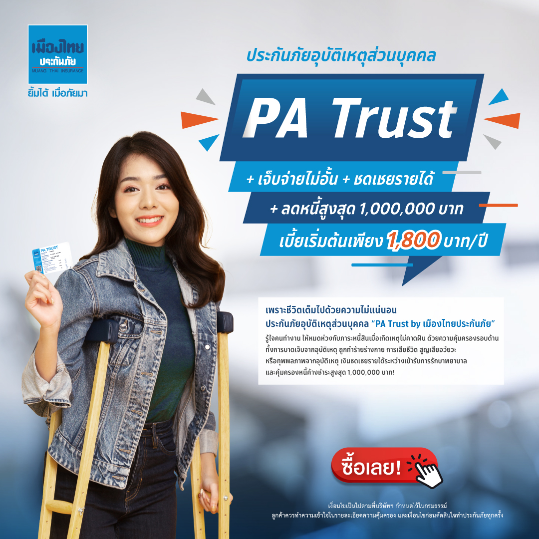 เว็บ สล็อต วอ เลท พร้อมรองรับระบบฝาก-ถอนรวดเร็วทันใจ