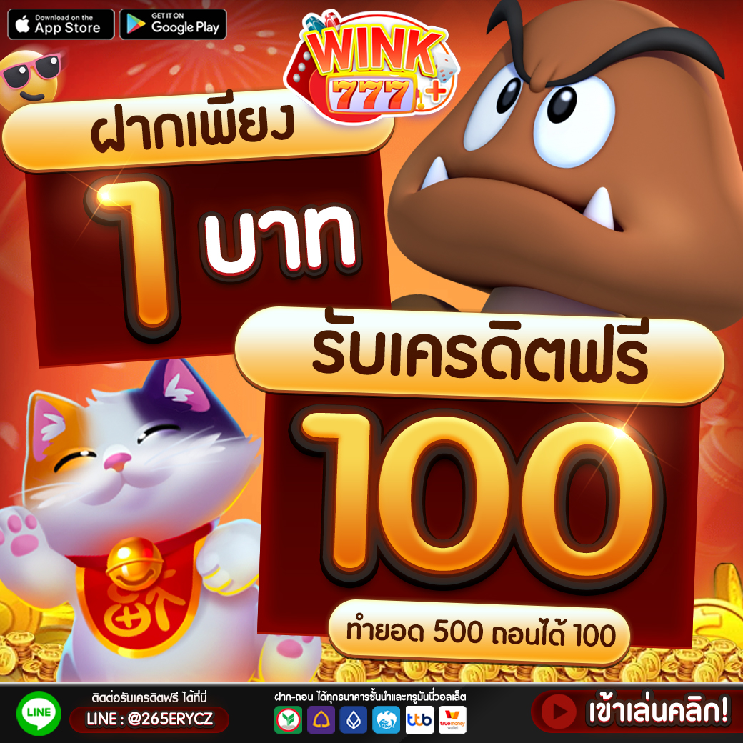 เว็บ สล็อต อันดับ 1 แจกโบนัสจัดเต็ม พร้อมโปรโมชั่นพิเศษตลอดเดือน