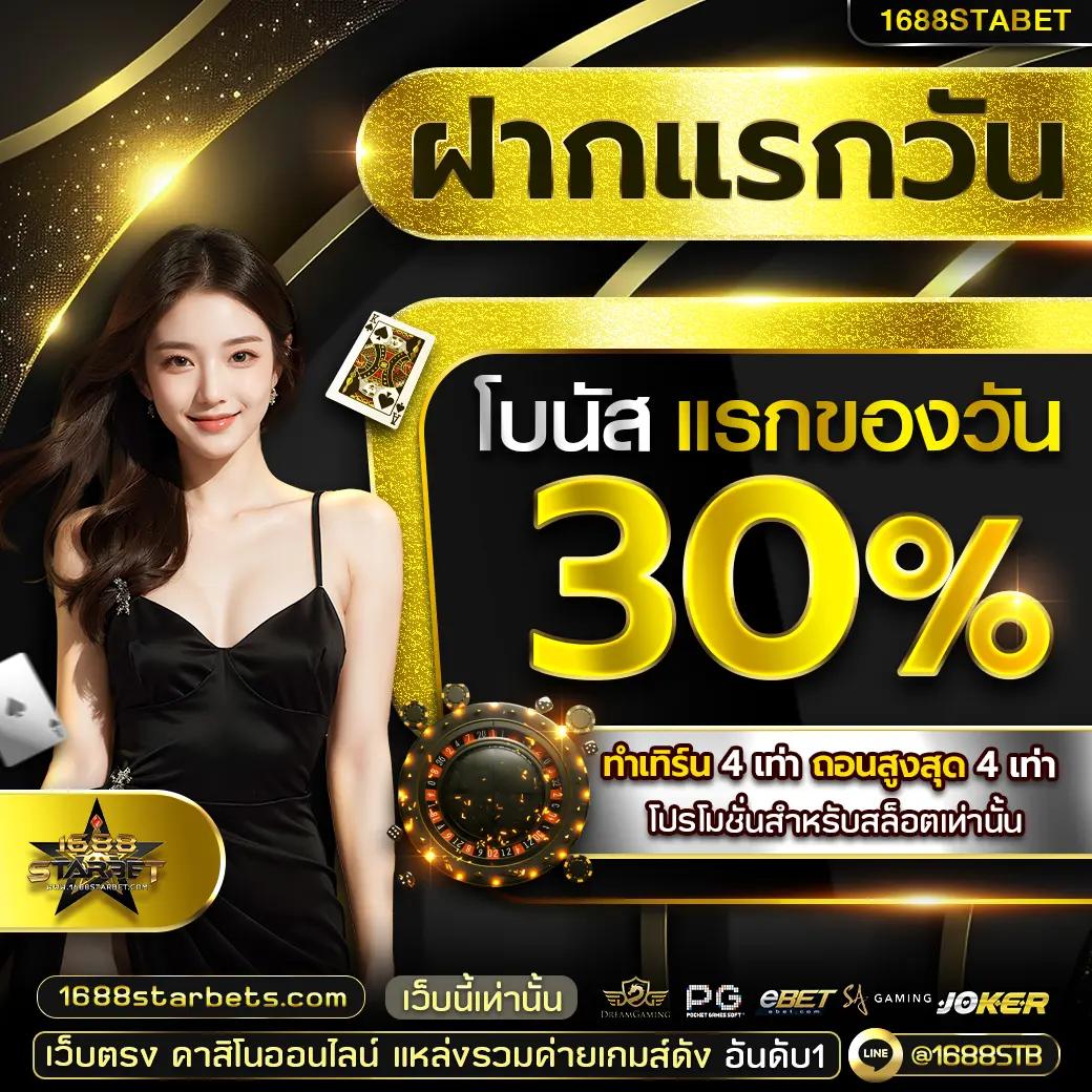 เว็บ หมี คาสิโนครบวงจร มาตรฐานสูง บริการทันสมัย 2024