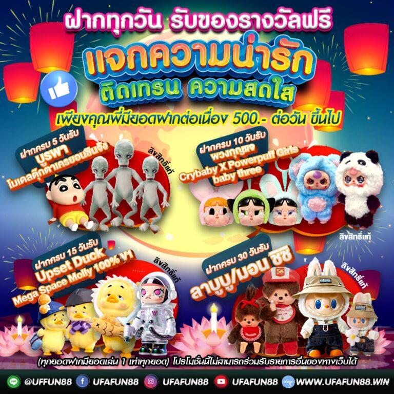 เว็บ ไทเกอร์ คาสิโนออนไลน์ เว็บตรง มั่นใจ ปลอดภัย 2024