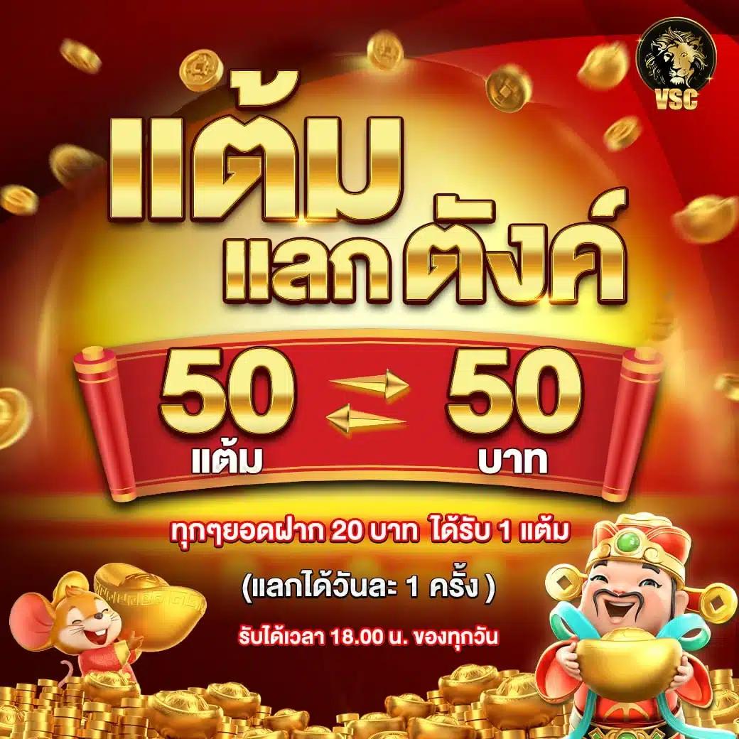 เว็บคาสิโน Apollo PG เว็บตรง รวมเกมสล็อตแตกง่าย 2024