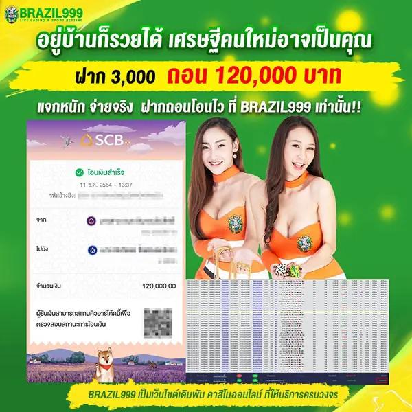 เว็บคาสิโน pg777 ปลอดภัย ระบบทันสมัย เล่นง่าย จ่ายจริง