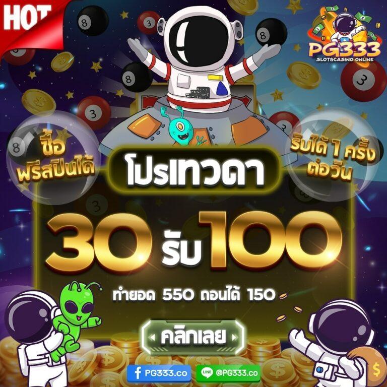 เว็บคาสิโน ผลบอลสด พร้อมราคา เดิมพันง่ายจ่ายจริงแน่นอน