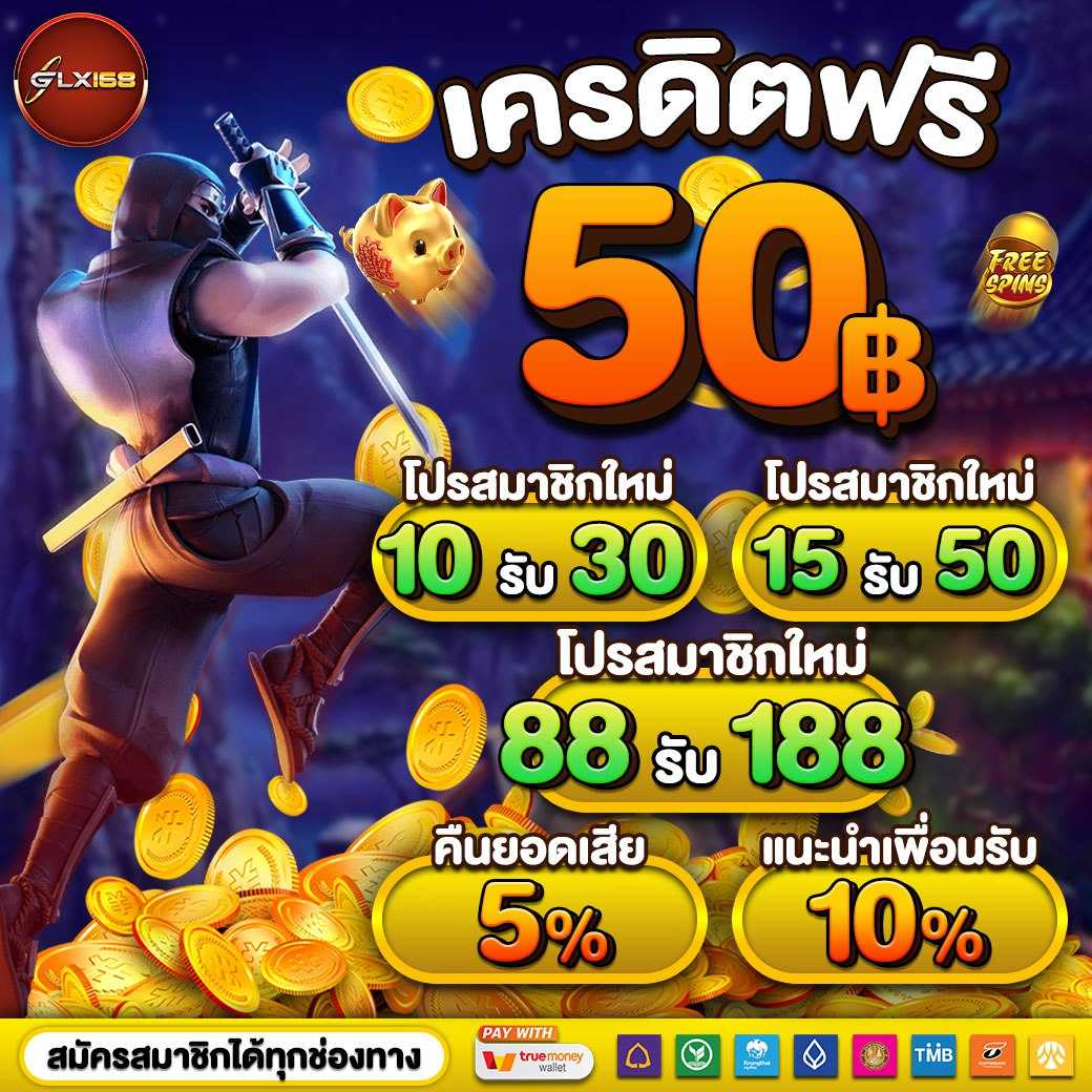 เว็บตรง Betflix Auto รวมเกมสล็อตใหม่ล่าสุด 2024 บริการดีเครดิตถอนไว