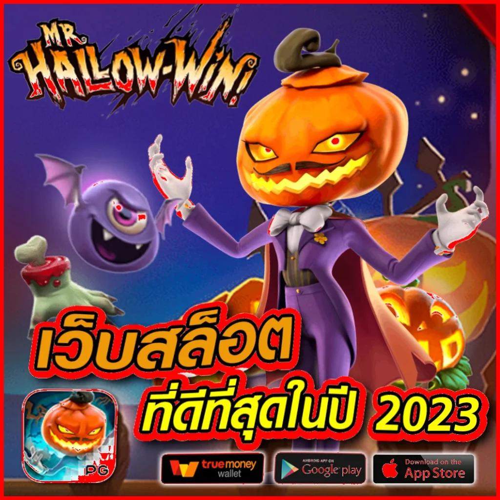 เว็บตรง PGPlay 168 Bet ศูนย์รวมเกมสล็อตครบครัน พร้อมโปรโมชั่นสุดฮิต