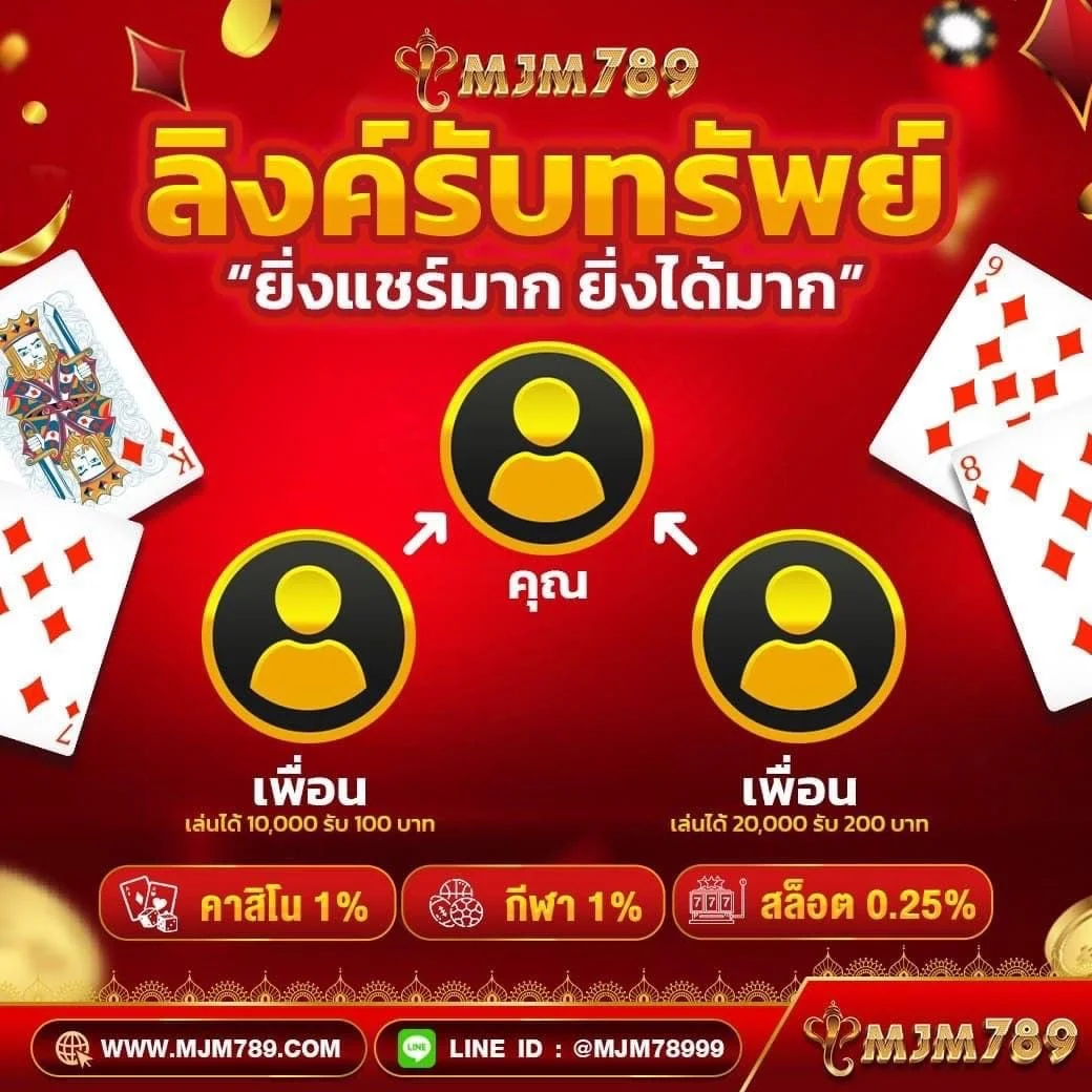 เว็บตรง PG Slot อันดับ 1 ใหม่ล่าสุด สมัครง่ายมั่นใจ ทุกการเดิมพัน