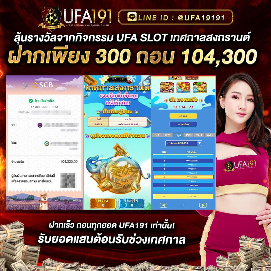 เว็บตรง PigPG คาสิโนยอดนิยม สมัครง่าย ฝาก-ถอน ไวที่สุด
