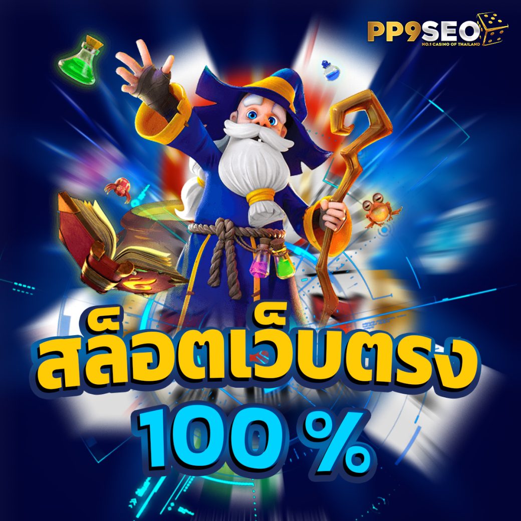 เว็บตรง g2g1bet รวมเกมสล็อตและคาสิโนสด ตอบโจทย์ทุกความสนุก