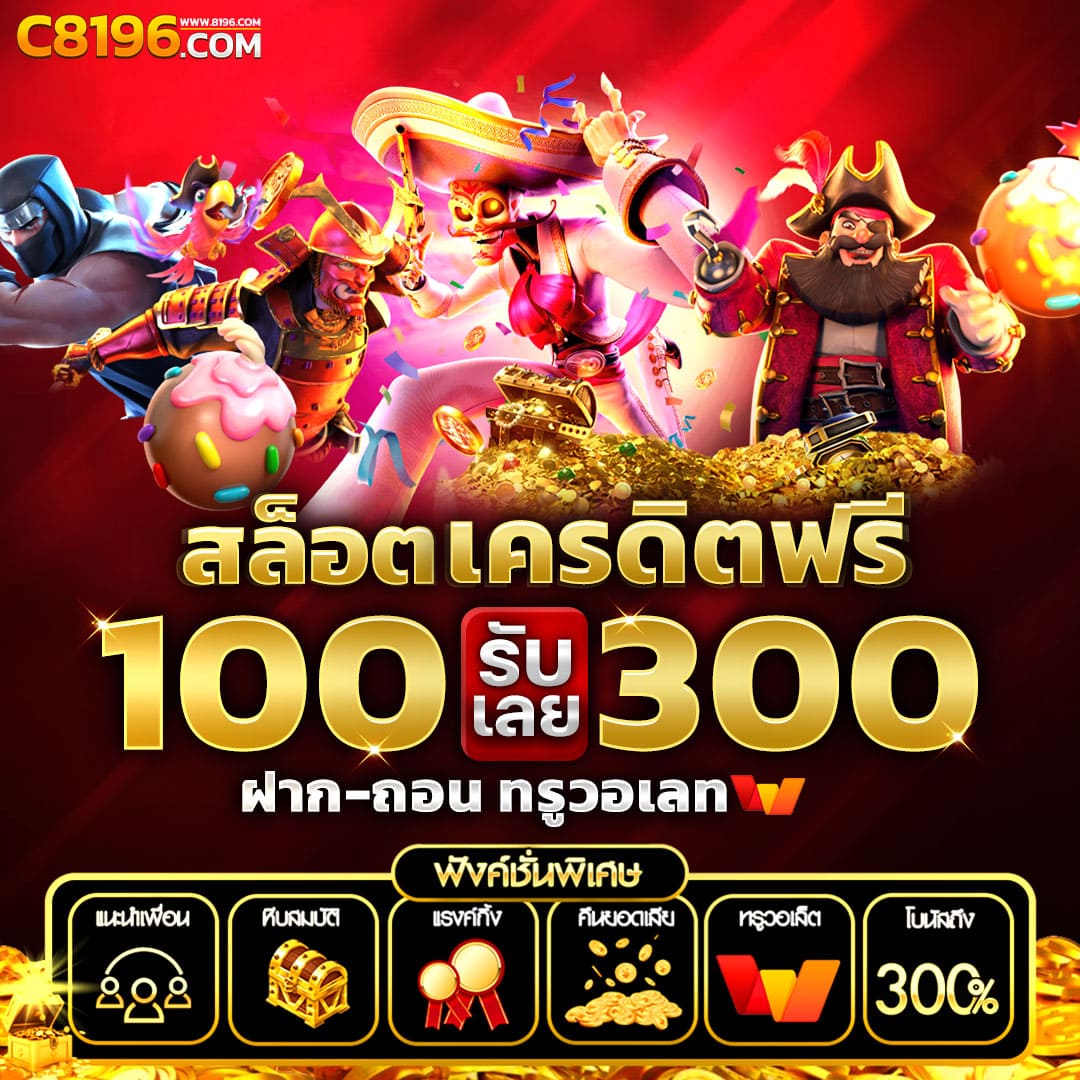 เว็บตรง pg สล็อตออนไลน์ทันสมัย โบนัสแตกง่ายที่สุดในไทย