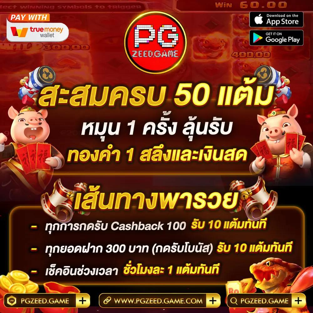 เวบตรง คาสิโนสดอันดับ 1 เปิดประสบการณ์ใหม่ในไทย