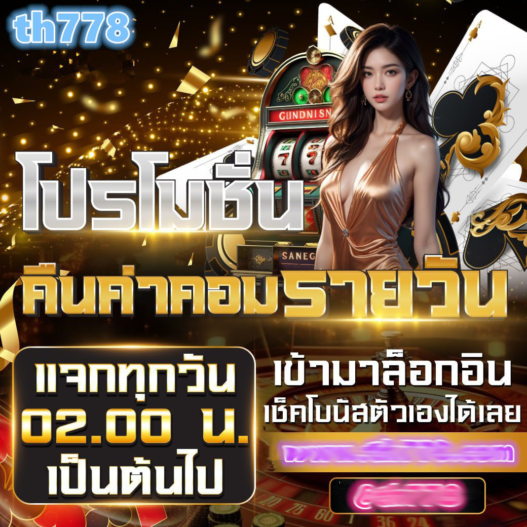 เว็บตรง ทางเข้าpg168 เลือกเล่นง่าย บนสุดยอดแพลตฟอร์มใหม่ล่าสุด