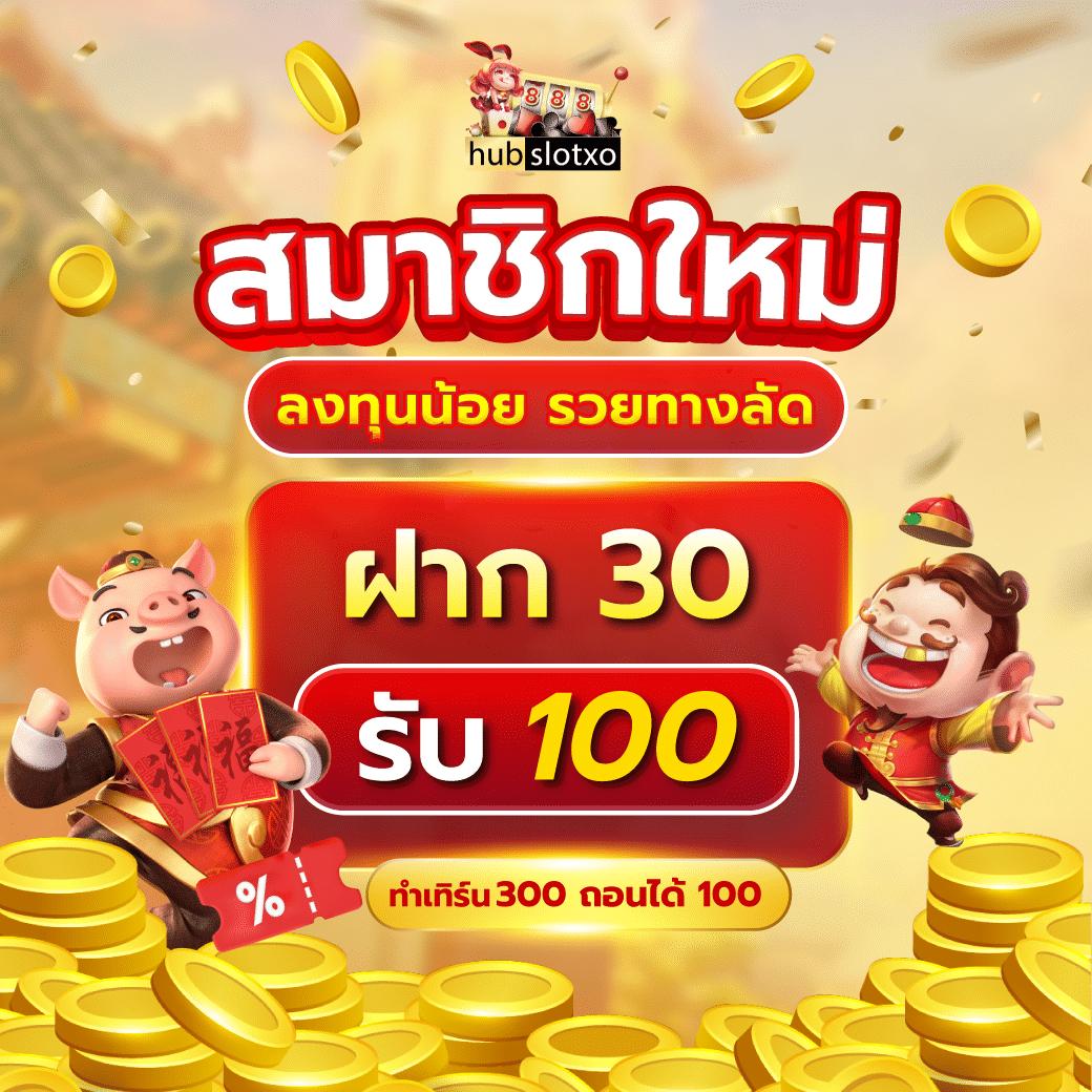 เว็บตรงต่างประเทศ ระบบใหม่ล่าสุด มั่นคงปลอดภัย ไม่มีขั้นต่ำ