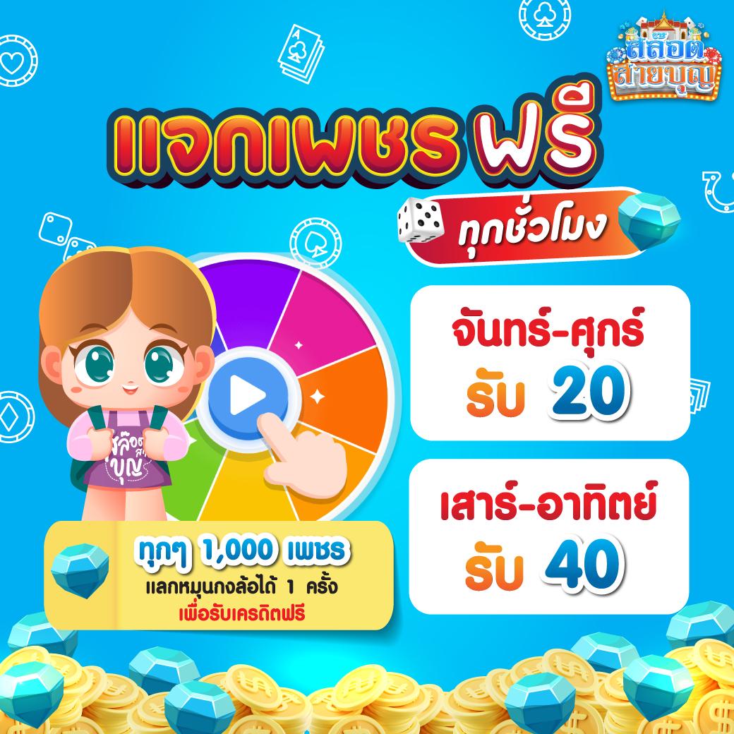 เว็บทดลองบาคาร่า เล่นง่ายไม่ผ่านเอเย่นต์ ฝากถอนไว 2024