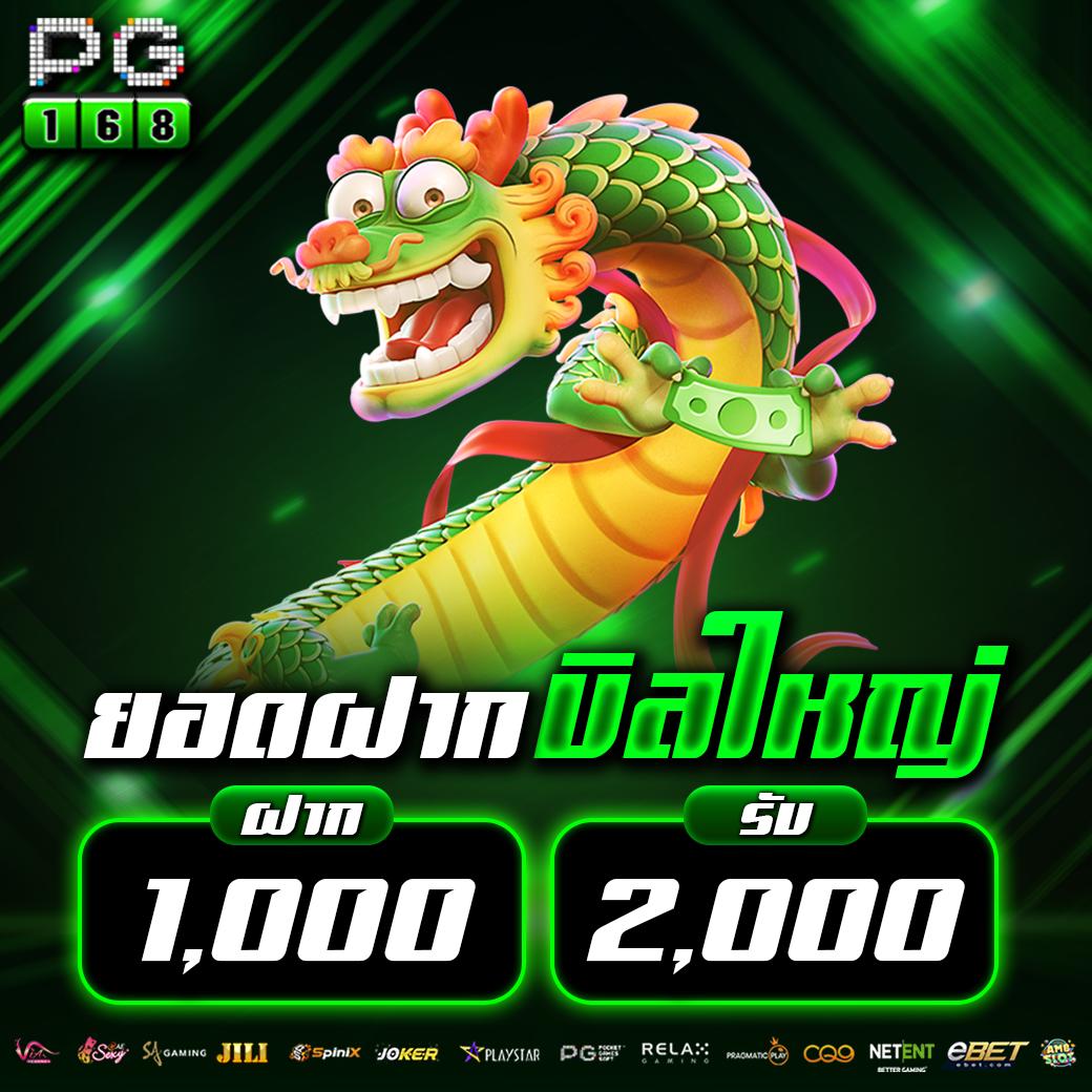 เว็บทดลองเล่น เกมคาสิโนล่าสุด ฟรี ไม่มีขั้นต่ำ ตอบโจทย์ทุกการเดิมพัน