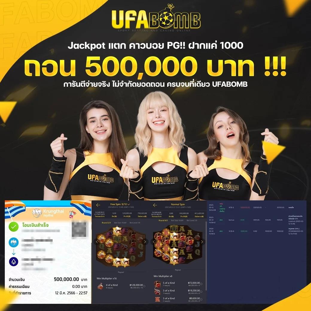 เว็บผลบอลภาษาไทย รวมแนวทางเดิมพันสดและสถิติแม่นยำ