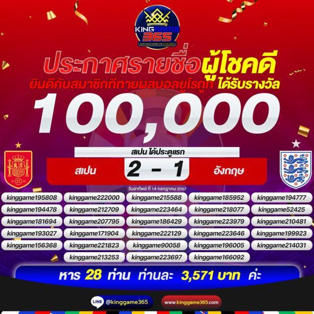 เว็บพนันออนไลน์ 888 รวมเกมฮิต เล่นง่าย จ่ายจริง ไม่มีขั้นต่ำ