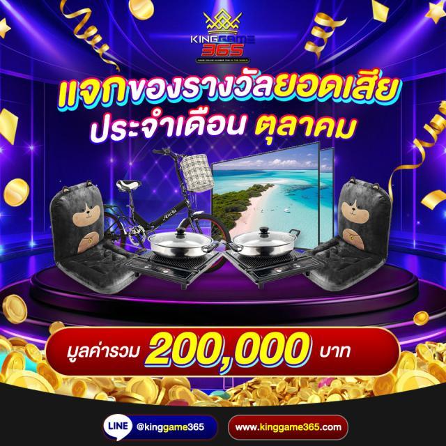 เว็บมวยไทเกอร์ คาสิโนออนไลน์ครบวงจร รวมมวยเด็ดอันดับ 1 ของไทย