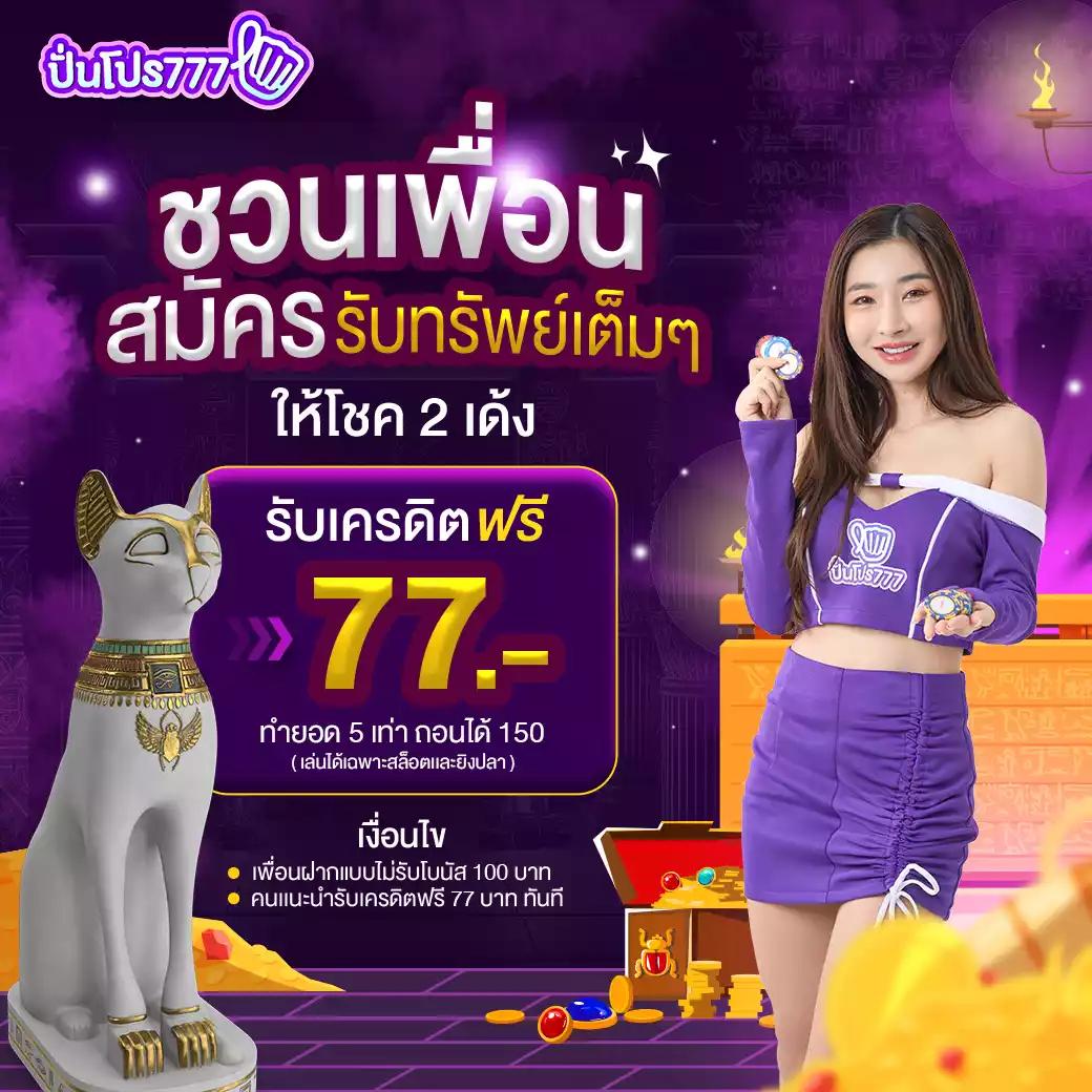เว็บยูฟ่า168 เว็บคาสิโนครบเครื่อง ระบบออโต้ทันสมัย มั่นคงที่สุด