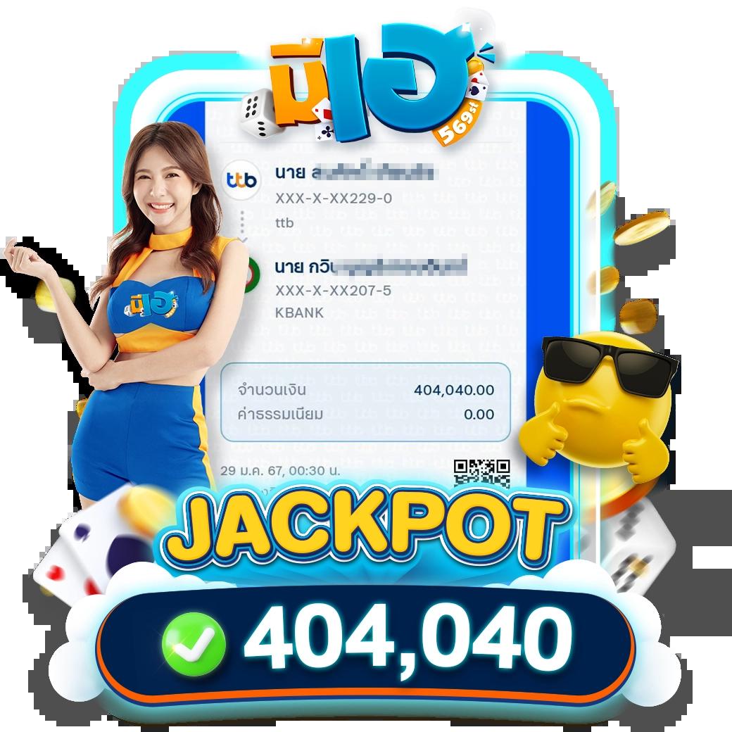 เว็บสล็อต99 แหล่งรวมเกมสล็อตใหม่ล่าสุด แตกง่าย ได้เงินจริง