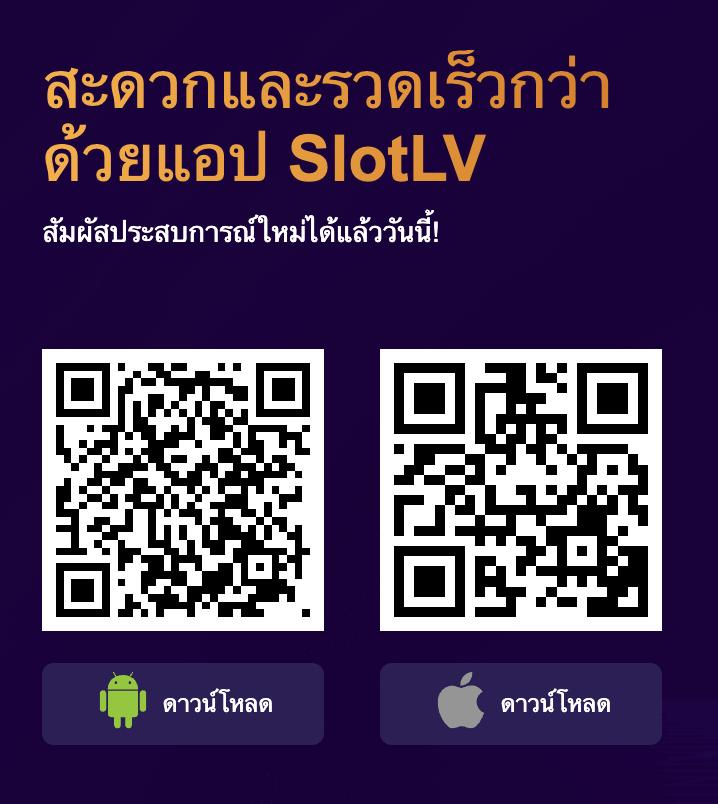 เว็บสล็อต 777 ศูนย์รวมเกมสล็อตยอดนิยม สมัครง่าย ระบบดีที่สุดในไทย