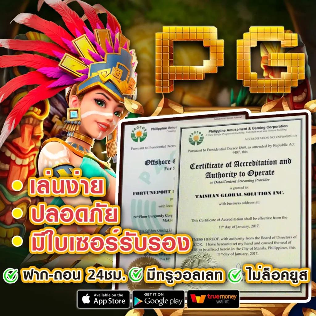 เว็บสล็อต 99 ราชา เว็บสล็อตอันดับ 1 เครดิตฟรี โปรโมชั่นสุดคุ้ม