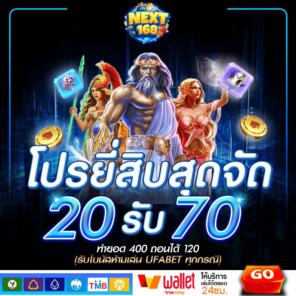 เว็บสล็อต Slotbet ฝาก-ถอนรวดเร็ว โปรโมชั่นจัดเต็มในไทย