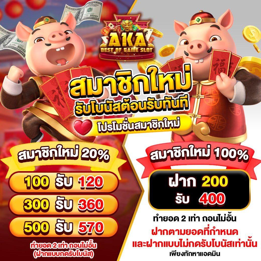 เว็บสล็อต แตกหนัก พร้อมระบบทำเงินง่าย ตอบโจทย์นักพนันยุคใหม่