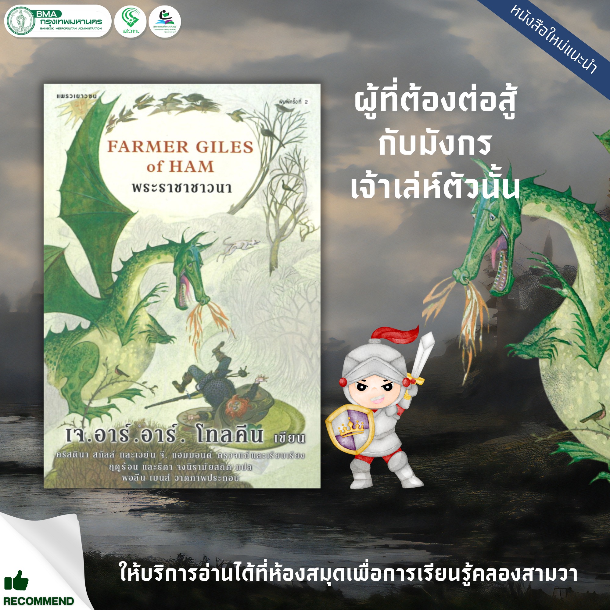 เว็บสล็อตpg เกมส์ชั้นนำ รวบรวมโปรโมชั่นสุดฮิตแห่งปี