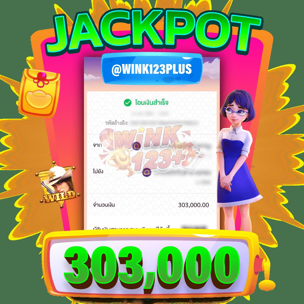 เว็บสล็อตที่คนไทยเลือกเล่น อันดับ 1 พร้อมโปรโมชั่นสุดพรีเมียม