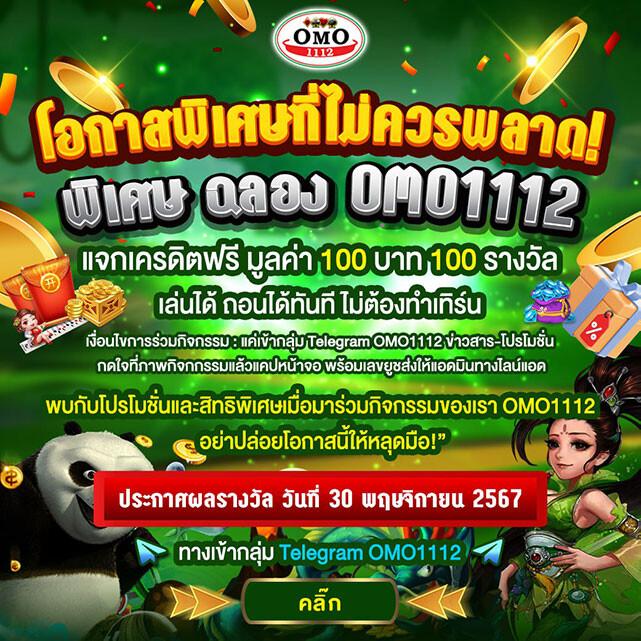 เว็บสล็อตที่ดีที่สุด ครบเครื่อง การันตีแจ็คพอตแตกง่ายที่สุดในไทย