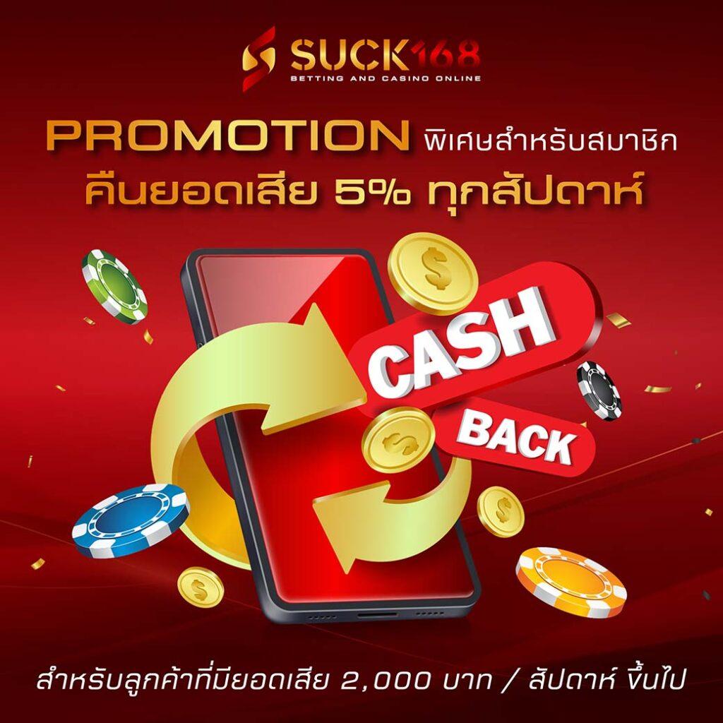 เว็บสล็อตยูฟ่า ศูนย์รวมเกมสล็อตแตกง่าย ฝากถอนออโต้มั่นคง