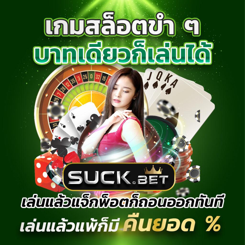 เว็บสล็อตวอเลท XWallet Link ระบบฝากถอนอัตโนมัติยอดนิยมในไทย