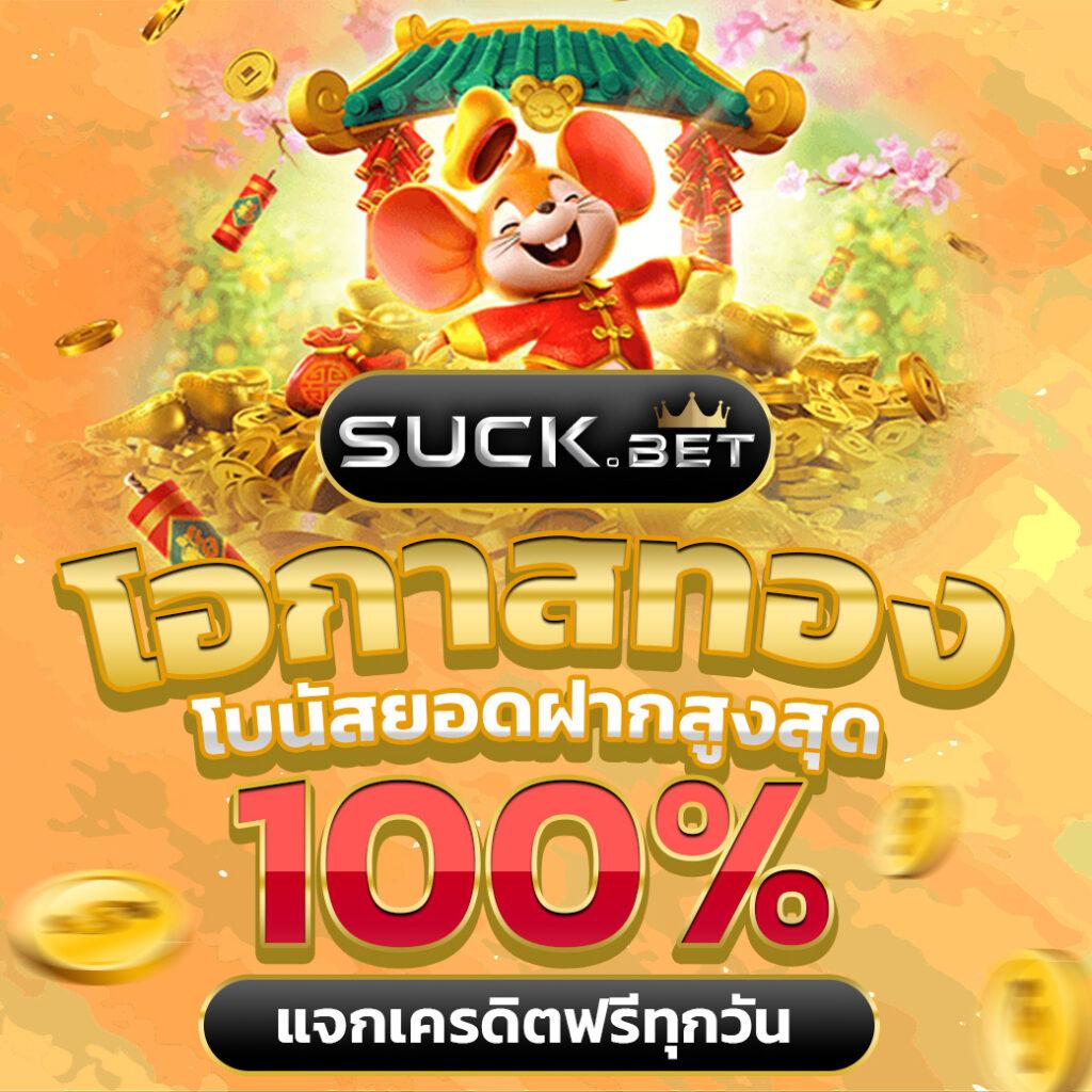 เว็บสล็อตเว็บตรง ยอดนิยม รวมเกมแตกง่าย บริการดีที่สุด 2024