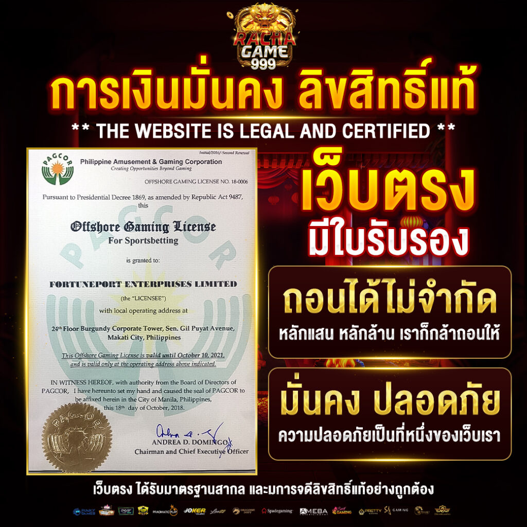 เว็บสล็อตใหม่ล่าสุด รวมเกมสล็อตสุดฮิต พร้อมโปรโมชั่นเด็ด 2024