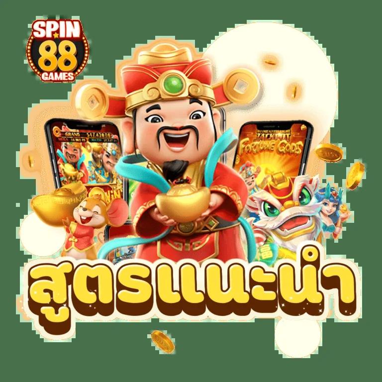 เว็บสล็อตใหม่ล่าสุด เว็บตรง วอ เลท ฝาก-ถอนสะดวก ปลอดภัย 100%